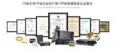 <font color='red'><font color='red'>機(jī)房</font><font color='red'>動環(huán)</font><font color='red'>監(jiān)控</font></font>十大品牌
